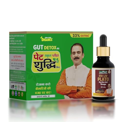 Jeena Sikho Fever Care Combo | Fiv Liv Plato Drops + Pet Shuddhi Kit | Ayurvedic Formula for Fever Recovery | For Immunity & Digestion
