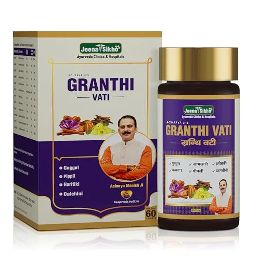 Jeena Sikho Granthi Vati | Ayurvedic Medicine for Fibroids, Cysts, Lumps and Swellings | Ayurvedic Tablets For Glands, 60 Tablets
