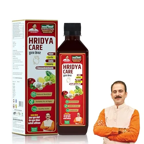 Jeena Sikho Hridya Care Juice | Ayurvedic Heart juice with Immunity & Metabolic Benefits | Herbal tonic For Heart, 500ml, Pack of 1