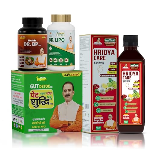 Jeena Sikho Organics Heart Care Combo | Hridya Care Juice + Shuddhi Dr. BP + Dr. Lipo + Pet Shuddhi Kit | Ayurvedic Care for Heart Health | Maintains Blood Flow, Cholesterol & Digestion