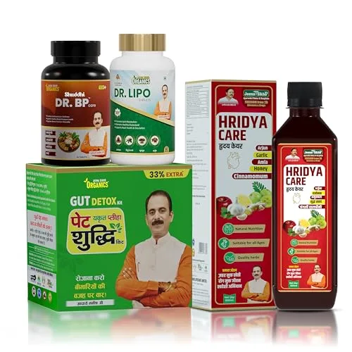Jeena Sikho Organics Heart Care Combo | Hridya Care Juice + Shuddhi Dr. BP + Dr. Lipo + Pet Shuddhi Kit | Ayurvedic Care for Heart Health | Maintains Blood Flow, Cholesterol & Dige