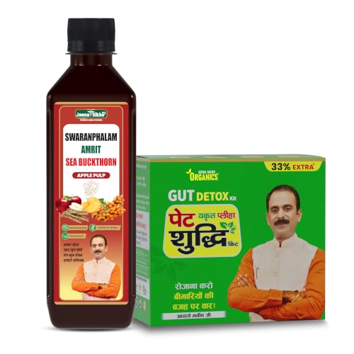 Jeena Sikho Seabuckthorn Apple Flavour Combo | Swaranfalam Amrit Sea Buckthorn & Pet Yakrit Pleeha Shuddhi Kit | With Amlavetasa, Apple & Ashwagandha | For Immunity, Vitality and Daily Gut Balance