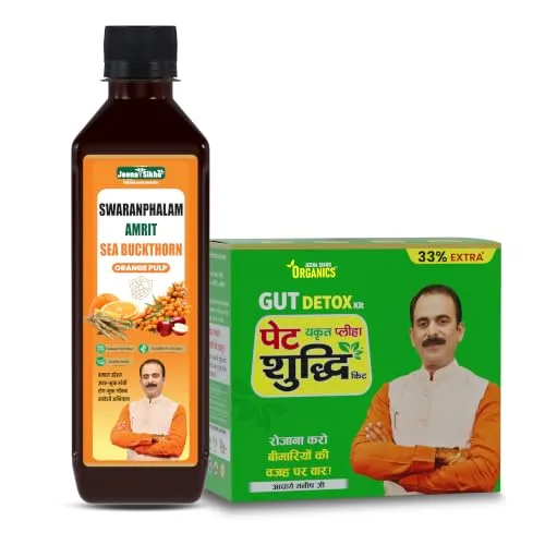Jeena Sikho Seabuckthorn Orange Flavour Combo | Swaranfalam Amrit Sea Buckthorn & Pet Yakrit Pleeha Shuddhi Kit | With Amlavetasa, Orange & Ashwagandha | For Nutritional Balance & 