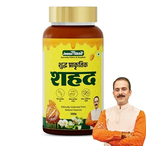 Jeena Sikho Shuddh Prakritik Shahad | Pure Natural Honey | Original Pure Honey | Natural Immunity Booster | No Sugar Adulteration | 500g