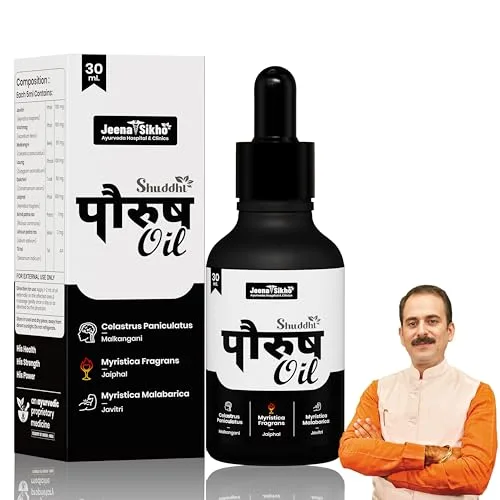 Jeena Sikho Shuddhi Paurush Oil | Oil for Men | Natural Actives | Natural & Safe | Ayurvedic Massage Oil for Strength, Stamina & Recovery | Improves Performance, 30ml