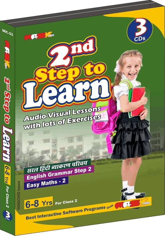 MAS Kreations Second Step to Learn(CD)