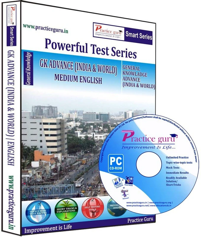 Practice guru GK Advance (India and World)
